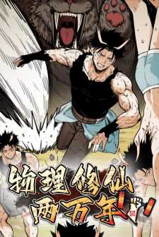 Baca Komik 20.000 Years of Physical Cultivation