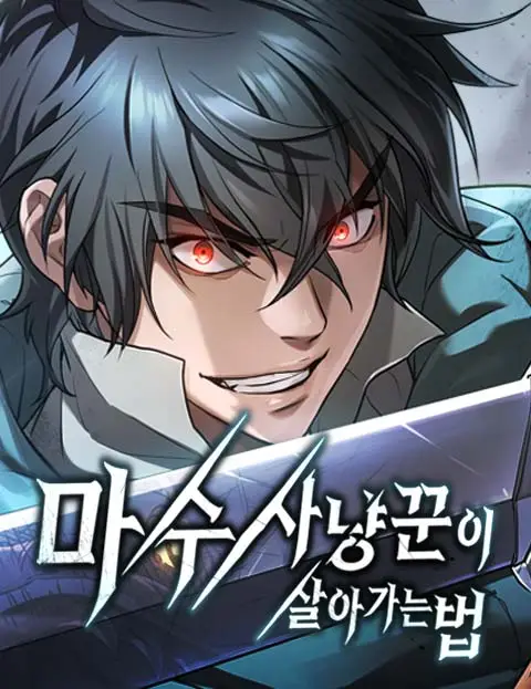 Baca Komik A Beast Hunter's Way Of Life