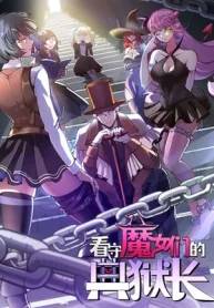 A Transmigrated Warden's Battle for Redemption