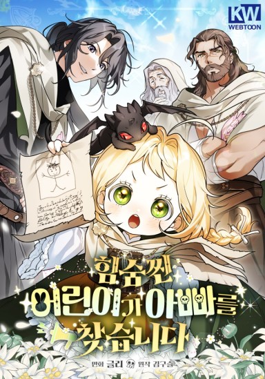 Baca Komik A Weary Child Looks for His Father