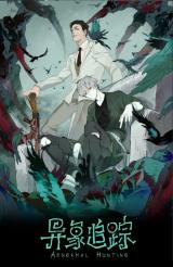 Baca Komik Abnormal Hunting