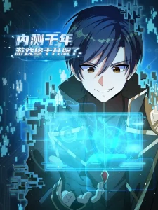 Baca Komik After Thousands Of Years Of Beta Testing, The Game Finally Finished