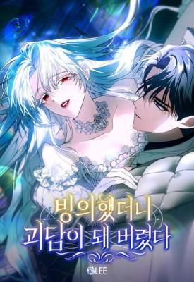 Baca Komik After Transmigrating, I Became an Urban Legend