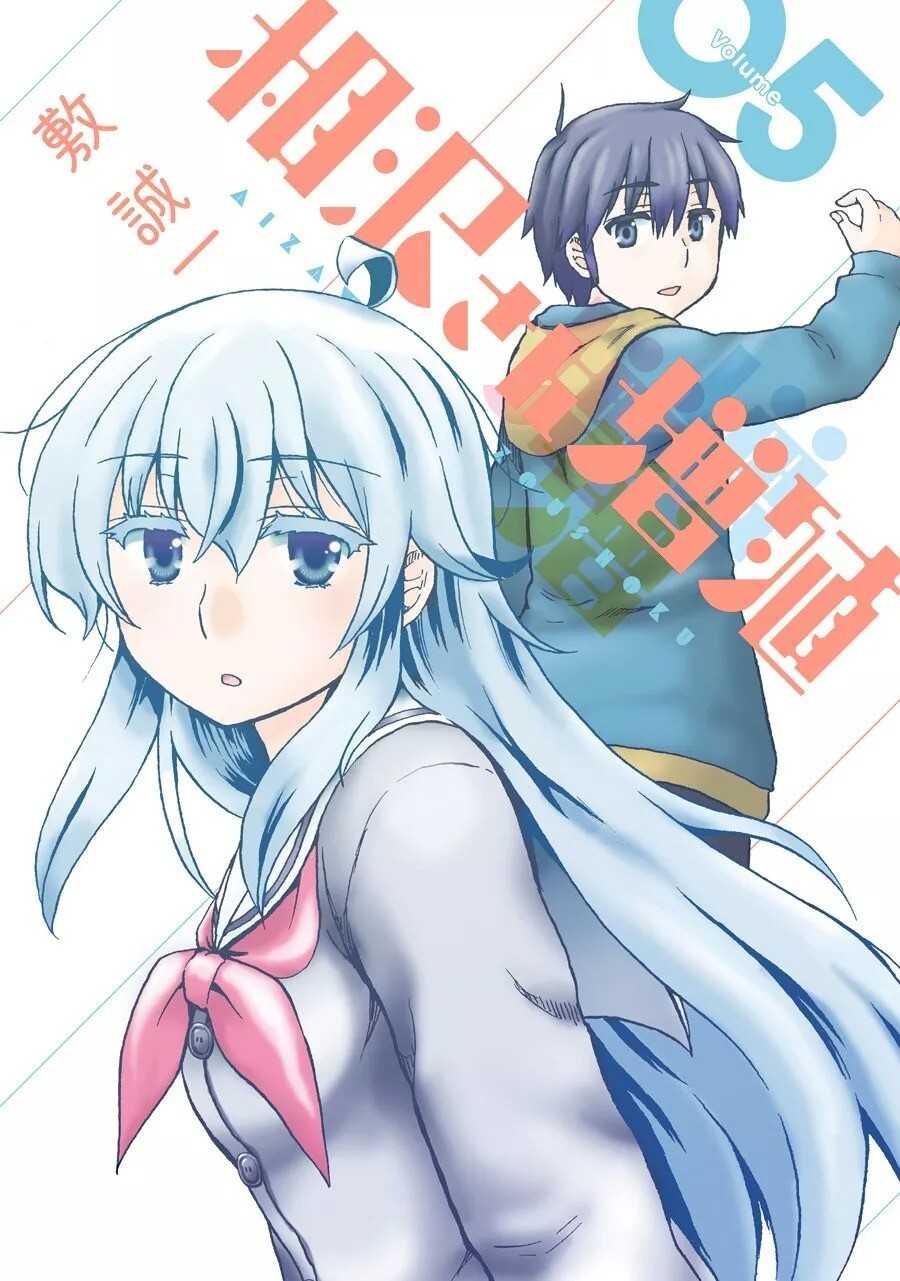 Baca Komik Aizawa-san Zoushoku