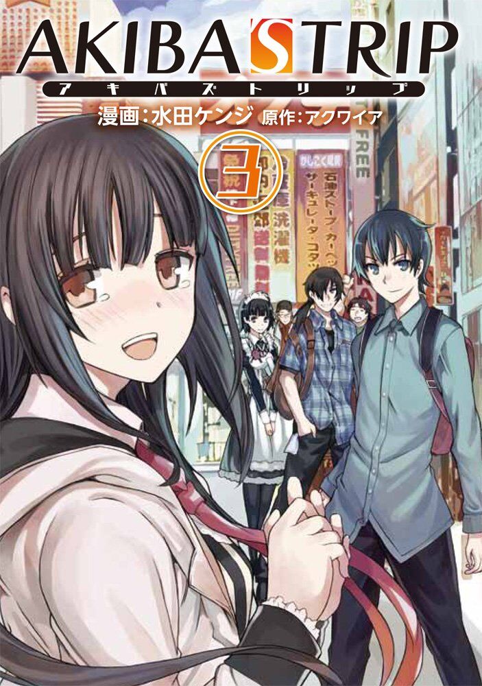 Baca Komik Akiba's Trip