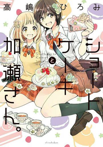 Baca Komik Asagao to Kase-san.
