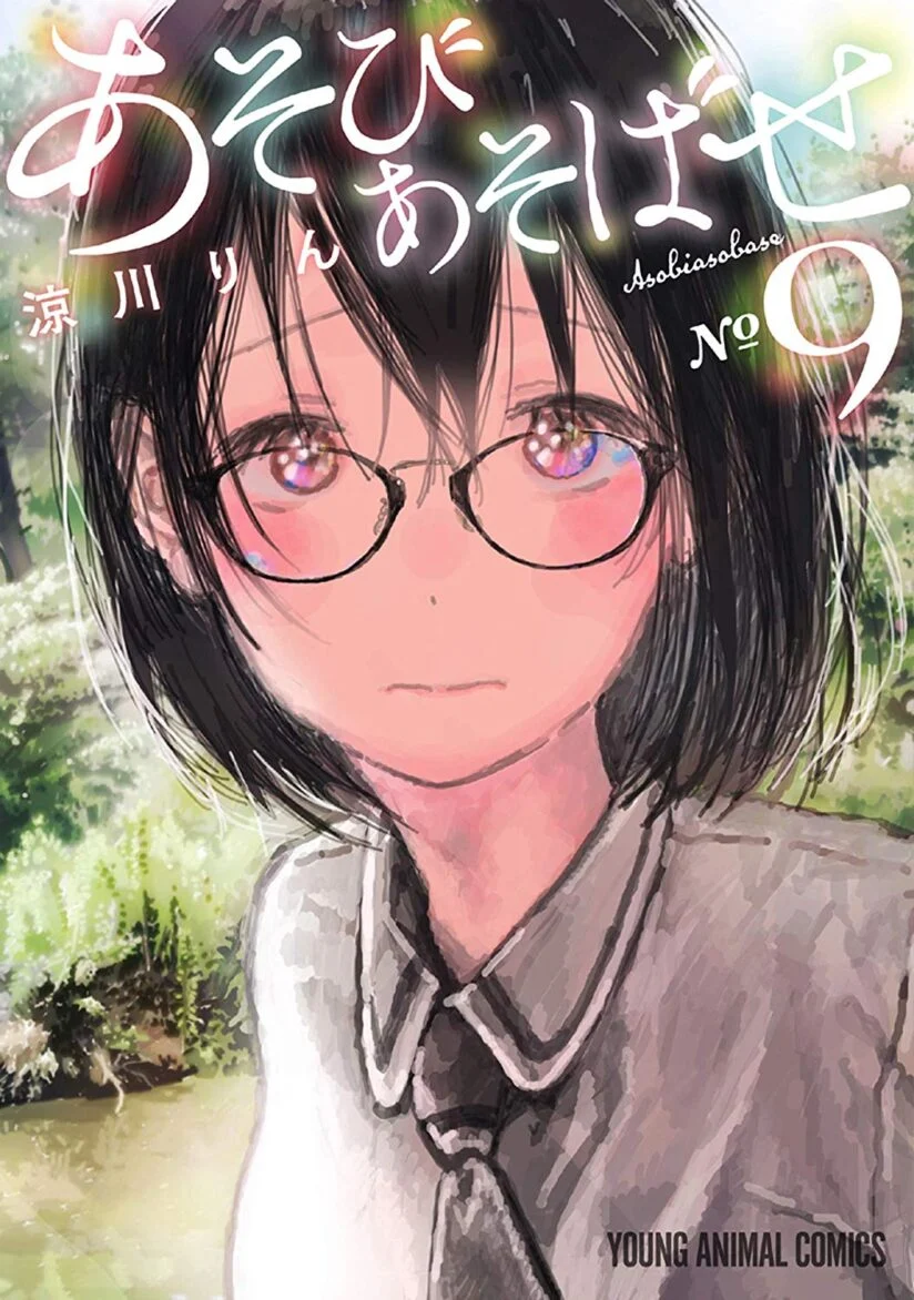 Baca Komik Asobi Asobase