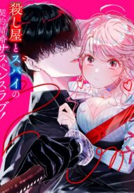 Baca Komik Assassin x Cinderella
