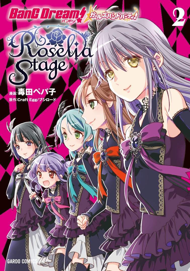 Baca Komik BanG Dream! Girls Band Party! Roselia Stage