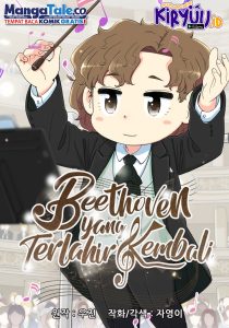 Baca Komik Beethoven Reborn