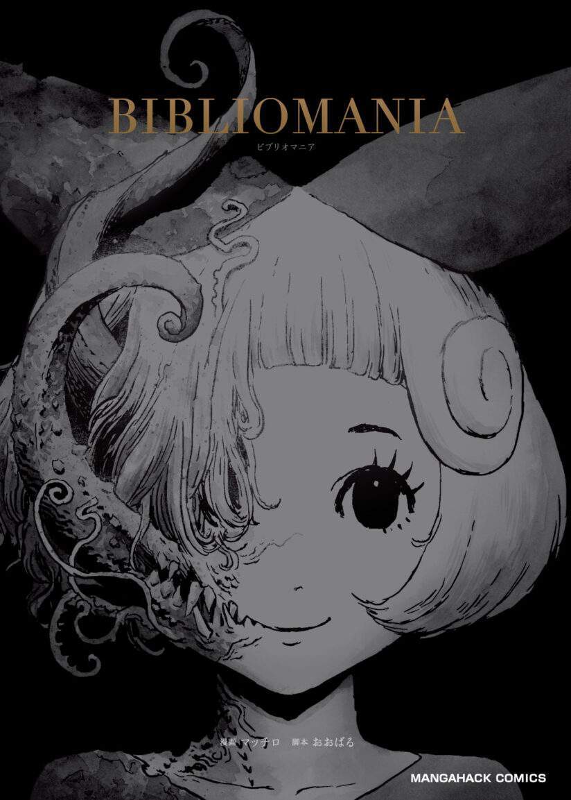 Baca Komik Bibliomania