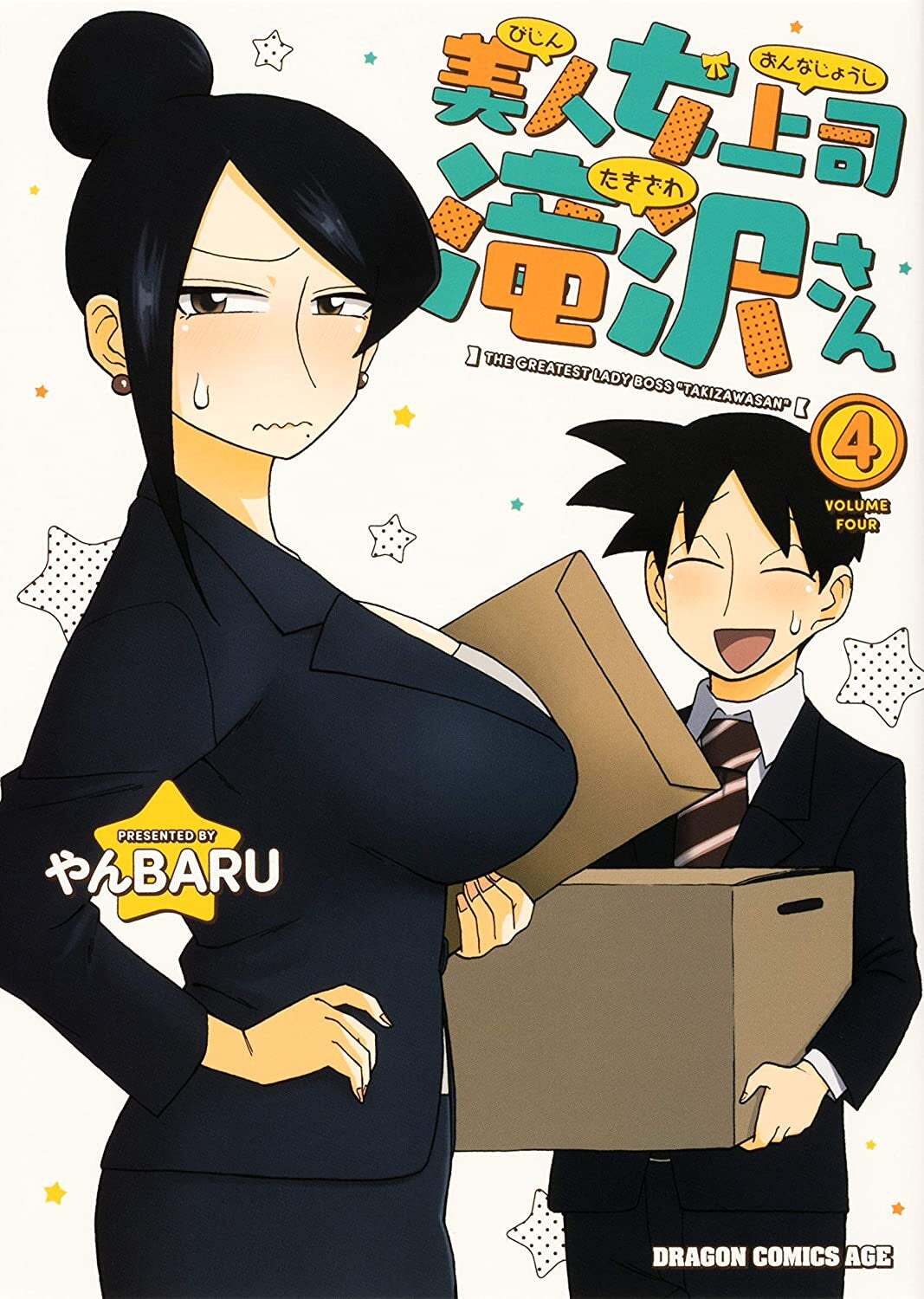 Baca Komik Bijin Onna Joushi Takizawa-san
