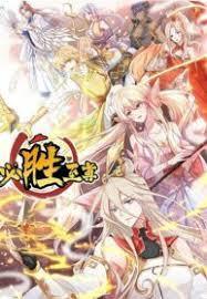 Baca Komik Bisheng Supreme's Rebirth