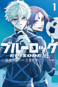 Baca Komik Blue Lock: Episode Nagi