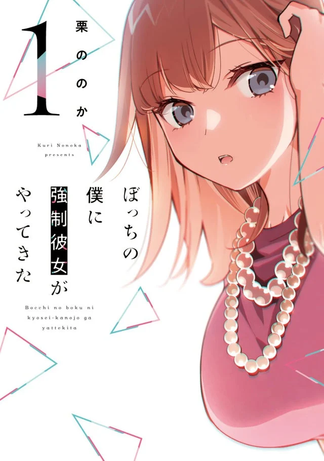 Baca Komik Bocchi No Boku Ni Kyousei Kanojo Ga Yattekita
