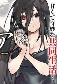 Baca Komik Boku no Aderia