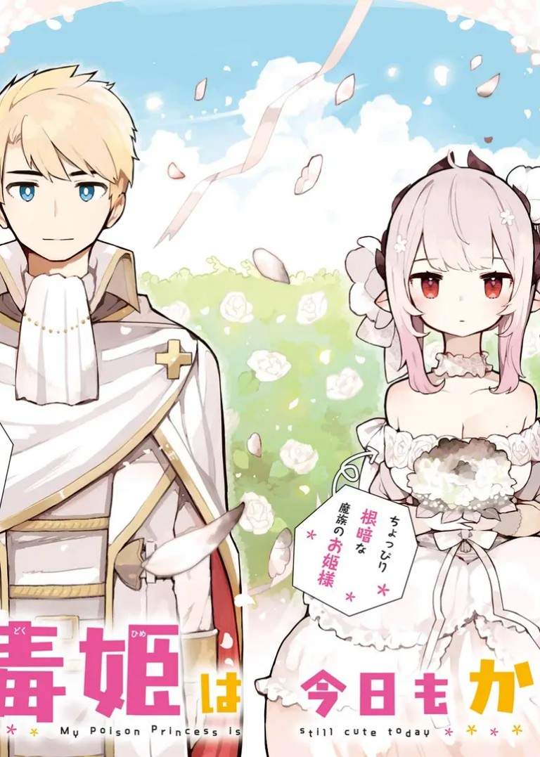 Baca Komik Boku No Dokuhime Wa Kyou Mo Kawaii