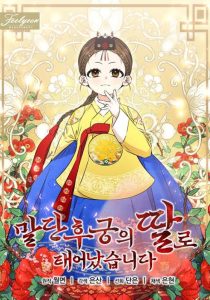 Baca Komik Born as the Daughter of the Lowly Concubine