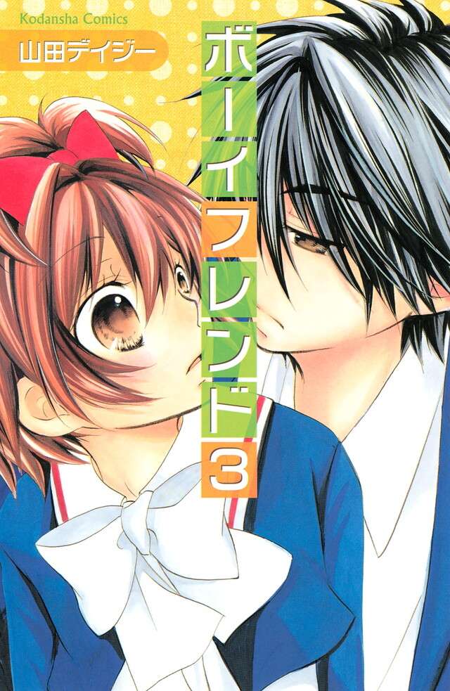 Baca Komik Boyfriend (YAMADA Daisy)