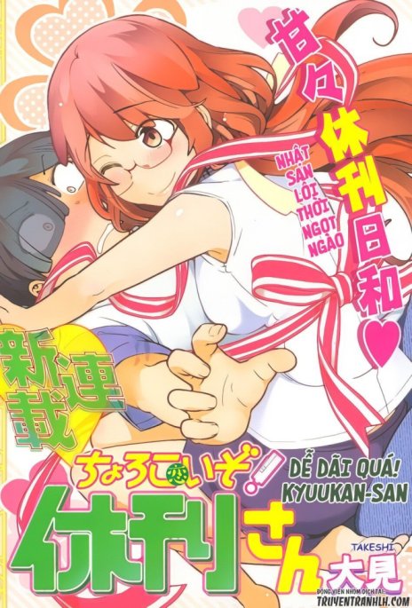 Baca Komik Chorokoi zo! Kyuukan-san