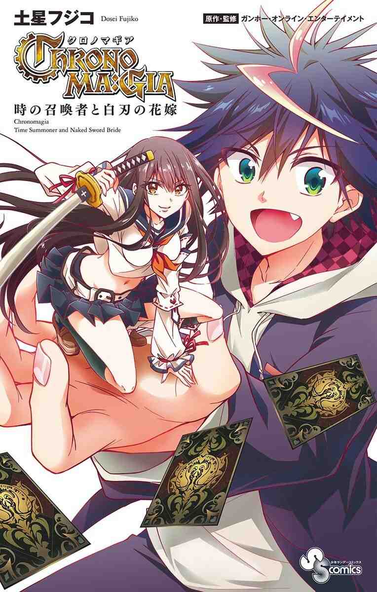Baca Komik Chrono Ma:gia: Toki no Shoukansha to Shiraha no Hanayome