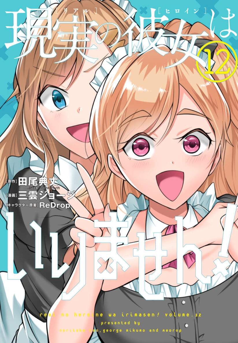 Baca Komik Chuuko demo Koi ga Shitai!