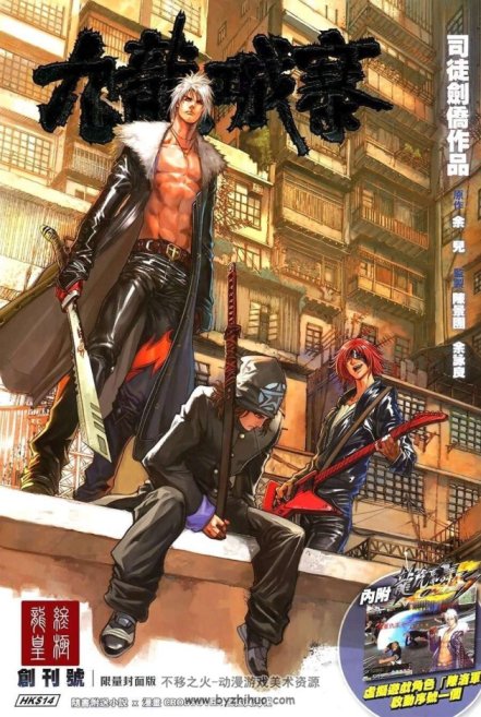 Baca Komik City of Darkness