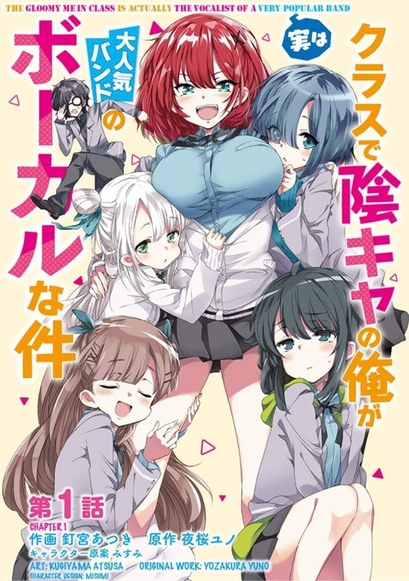Baca Komik Class de Inkya no Ore ga Jitsu wa Daininki Band no Vocal na Ken