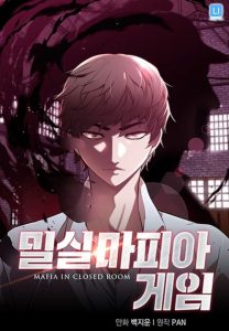 Baca Komik Closed Room Mafia