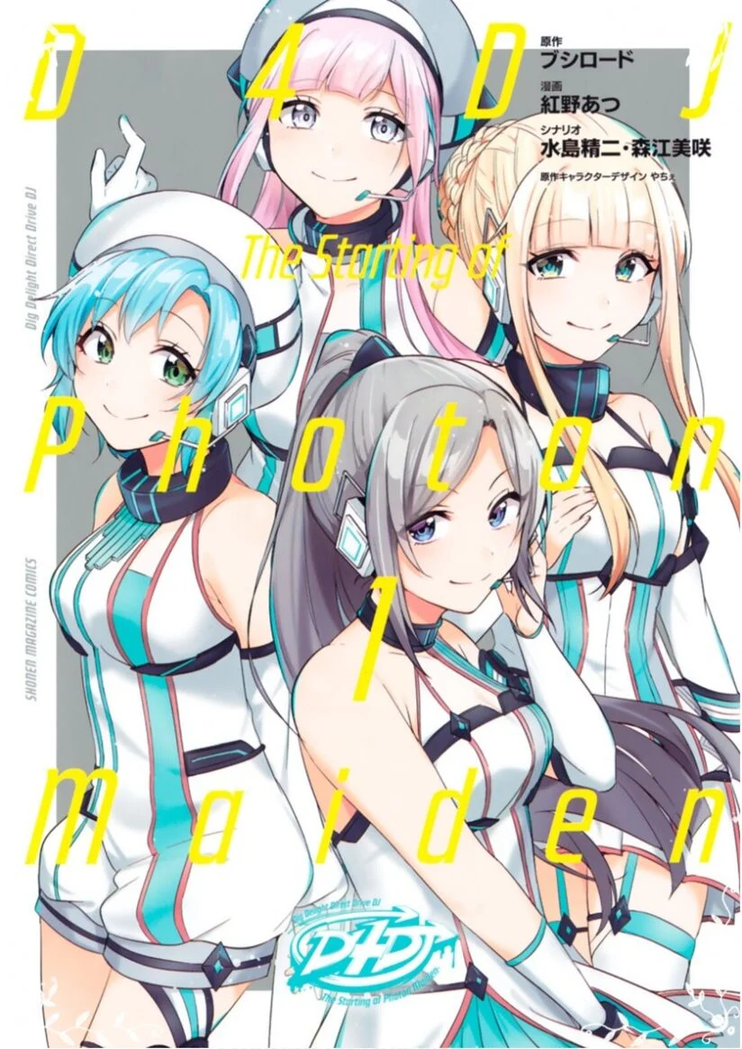 Baca Komik D4DJ ~The Starting of Photon Maiden~