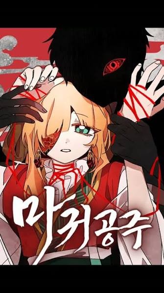 Baca Komik Devil Princess