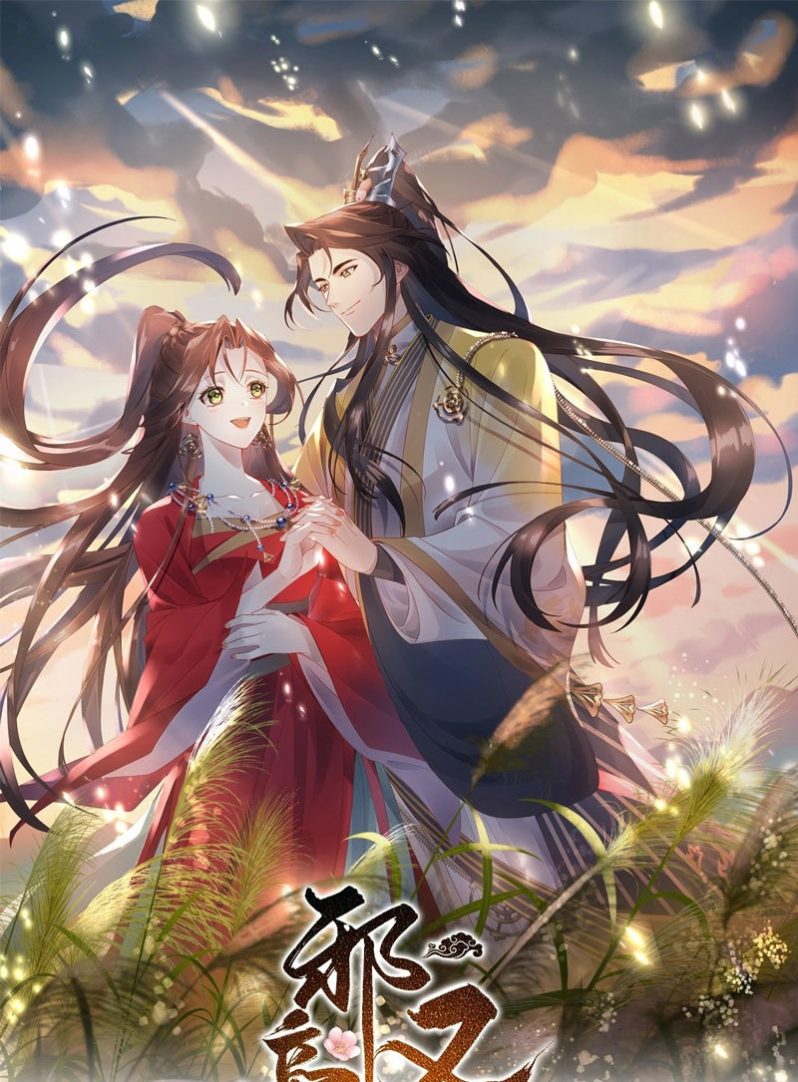 Baca Komik Divine Immortal Doctor