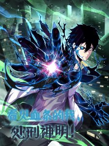 Baca Komik Doomsayer of the Bloodline: Judging the Divine!