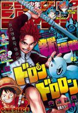 Baca Komik Dorondororon