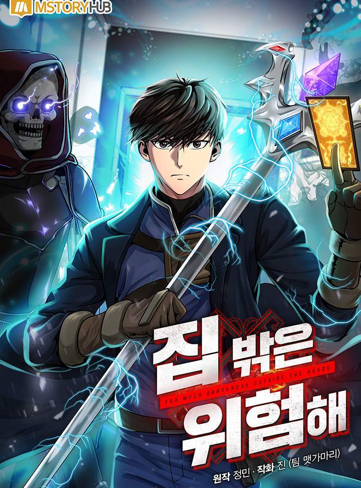 Baca Komik Dungeon House