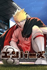 Baca Komik Embers