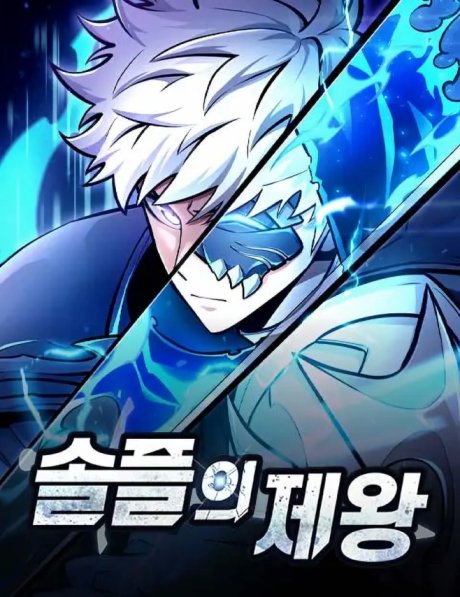 Emperor Of Solo Play