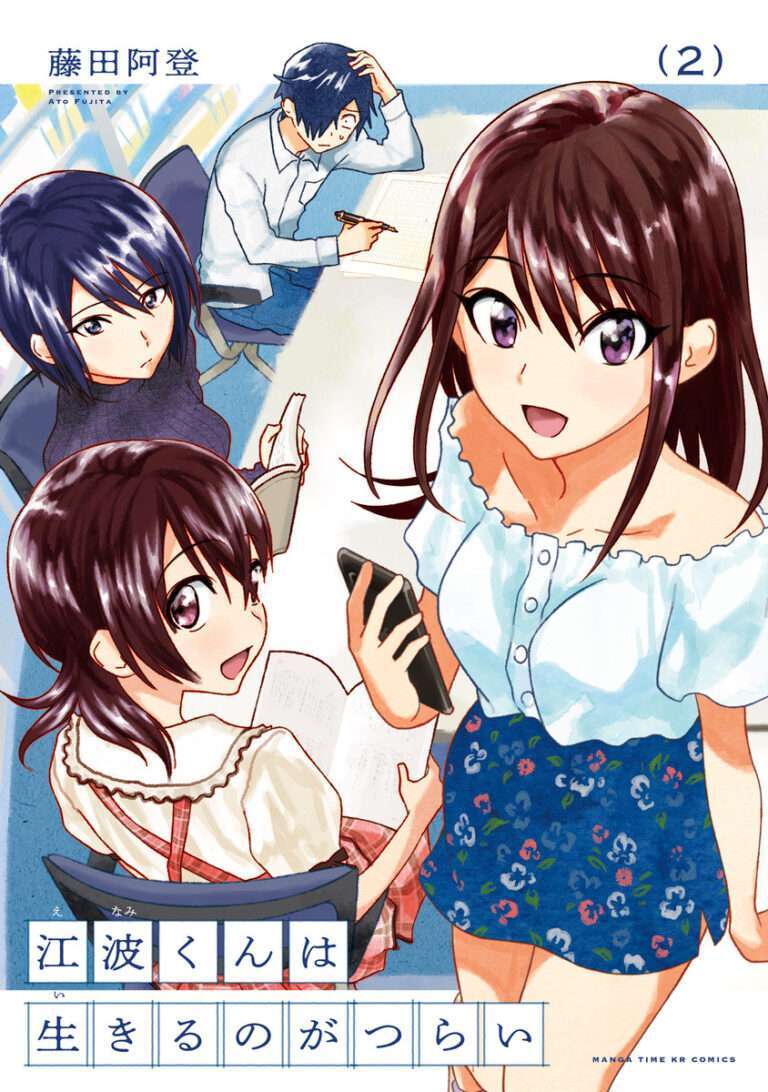 Baca Komik Enami-kun wa Ikiru no ga tsurai