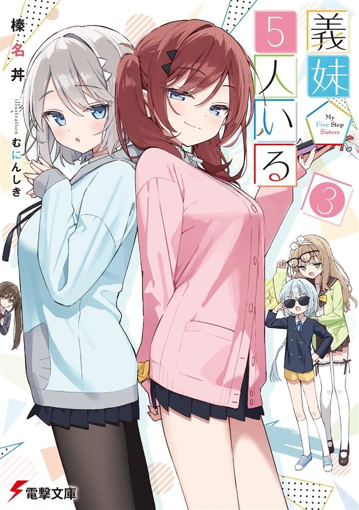 Baca Komik Gimai 5-nin Iru