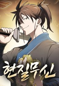 Baca Komik Golden Martial God