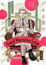 Baca Komik Good Morning Leon