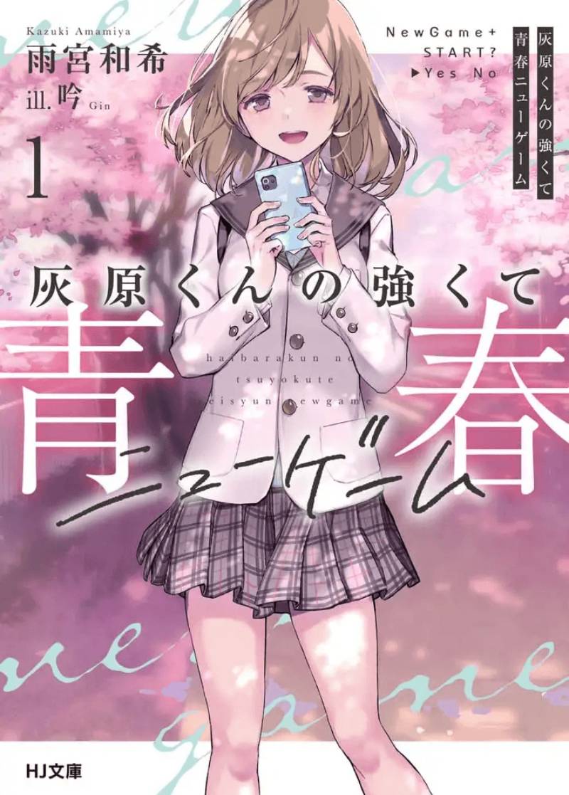 Baca Komik Haibara-kun no Tsuyokute Seishun New Game