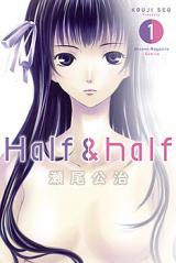 Baca Komik Half & Half (SEO Kouji)