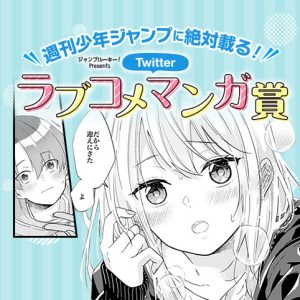 Baca Komik Hayasaka-san Won't Wait Around