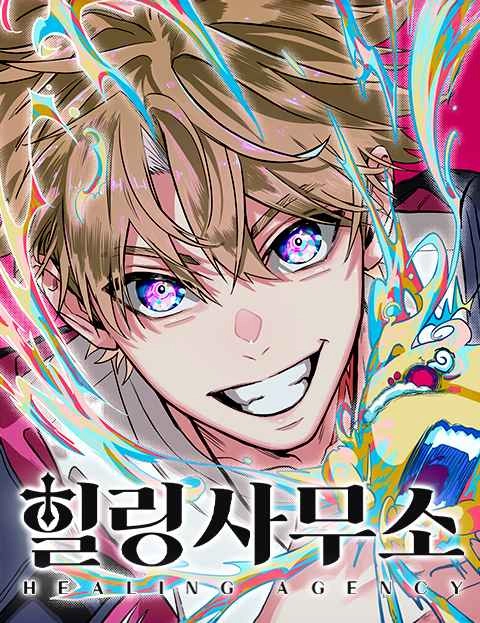 Baca Komik Healing Agency