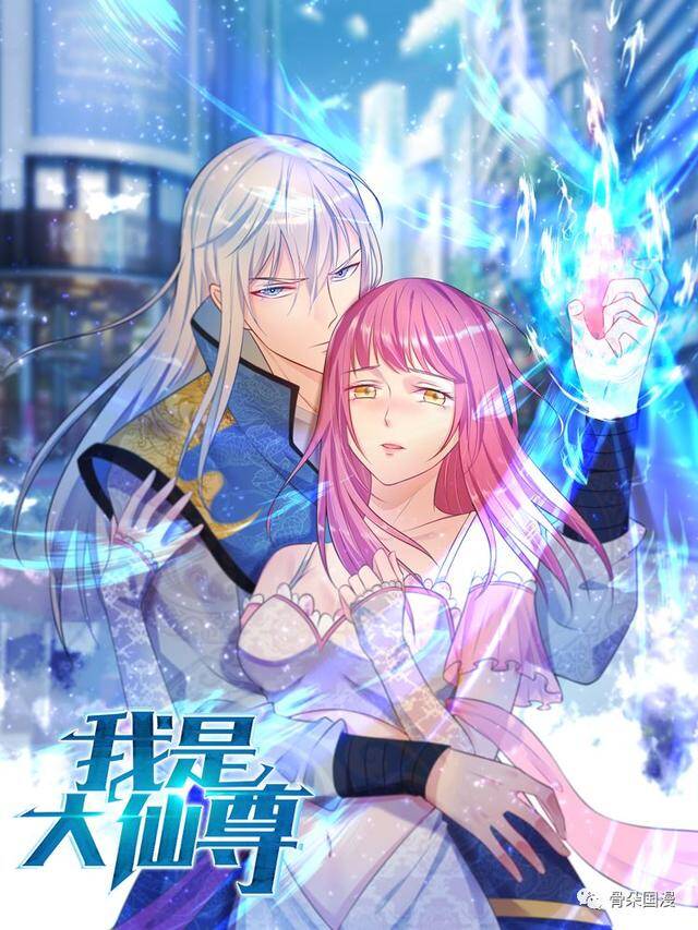 Baca Komik I am Daxianzun