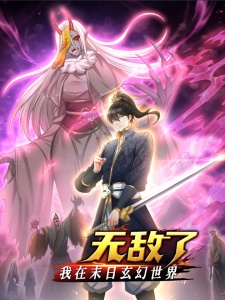 Baca Komik I Am Invincible in the Fantasy World of the Apocalypse