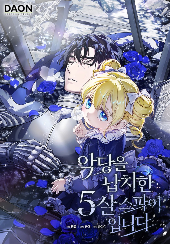 Baca Komik I Am the 5-Year-Old Spy Who Kidnapped the Villain