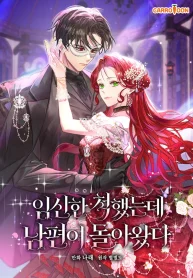 Baca Komik I Faked a Pregnancy, but My Husband Returned