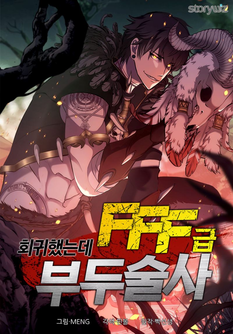 Baca Komik I Returned As An FFF-Class Witch Doctor